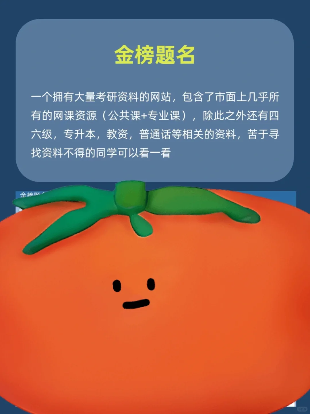 大学生相见恨晚的学习网站‼️甩飞同龄人🔥