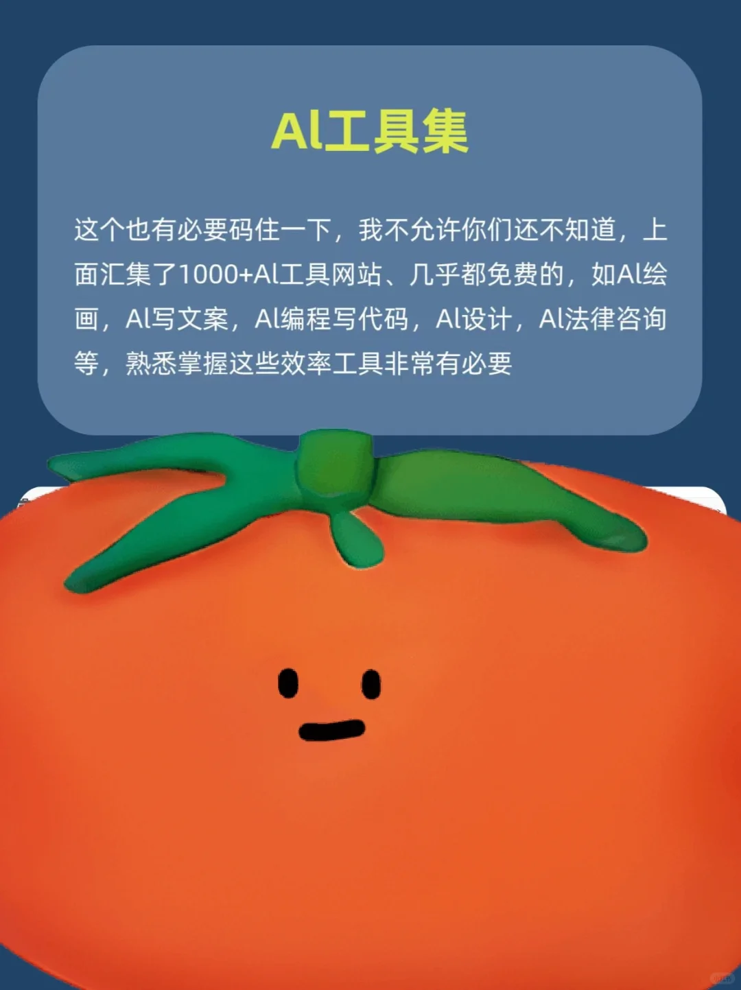 大学生相见恨晚的学习网站‼️甩飞同龄人🔥