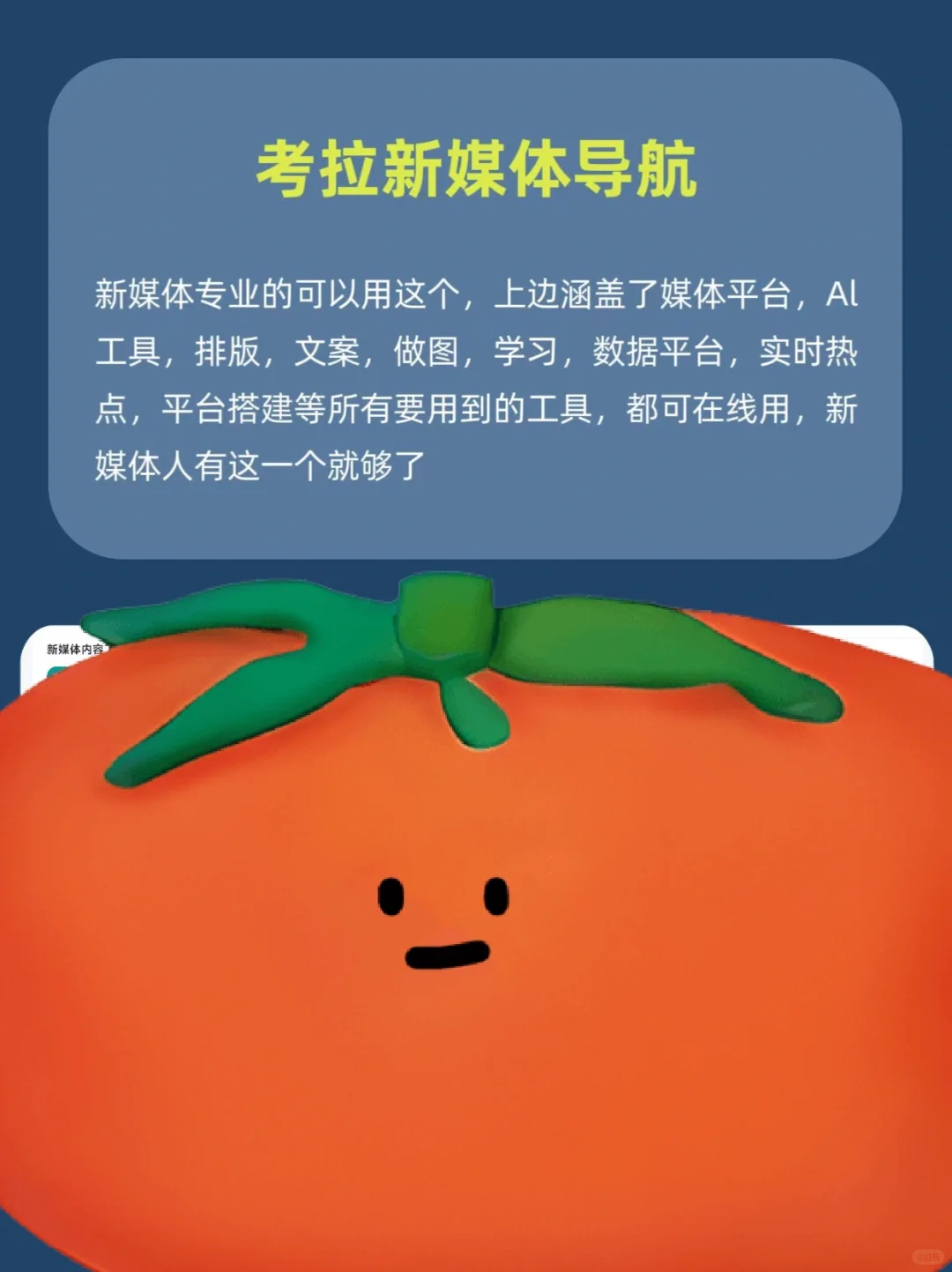 大学生相见恨晚的学习网站‼️甩飞同龄人🔥