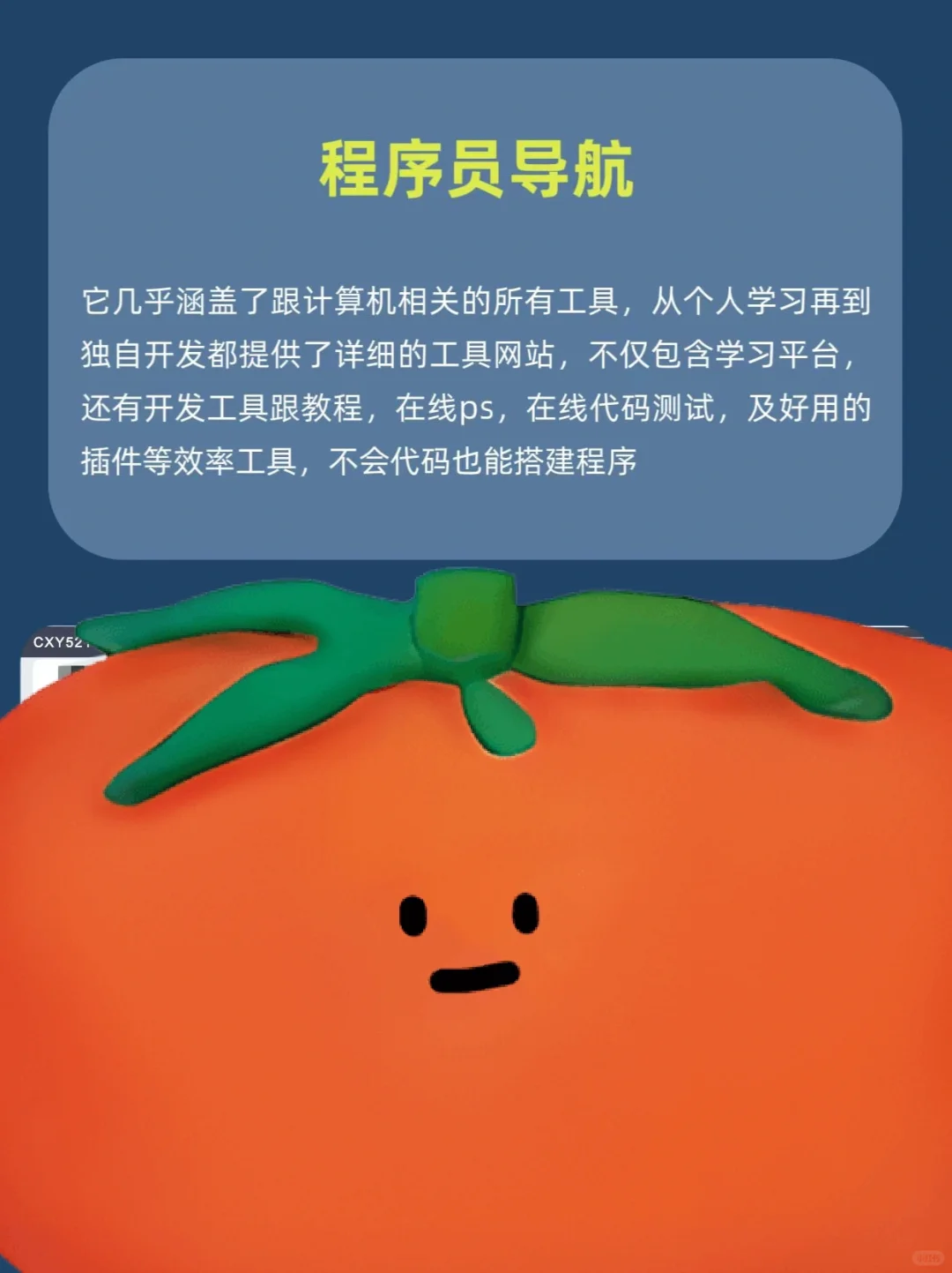 大学生相见恨晚的学习网站‼️甩飞同龄人🔥