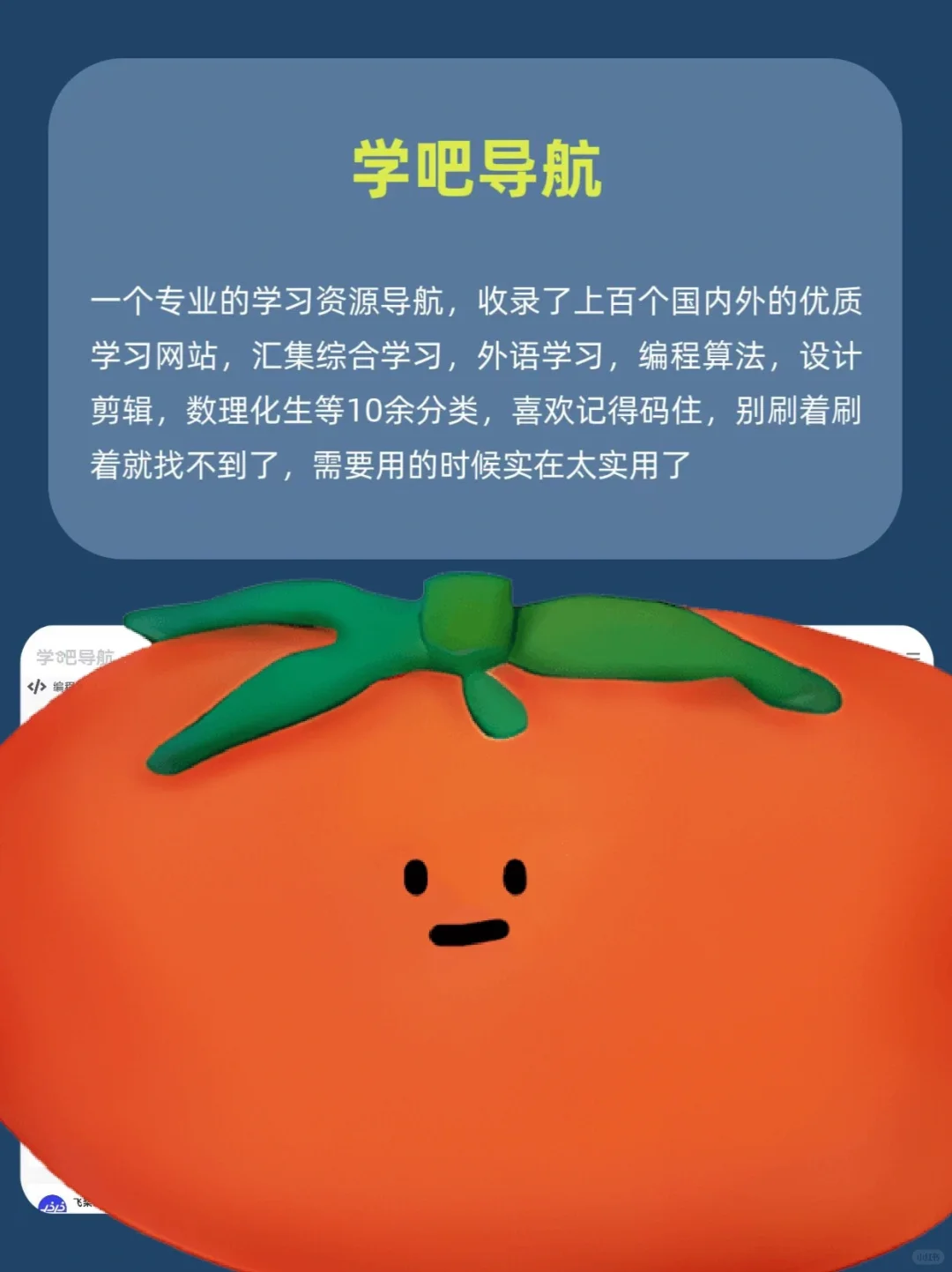 大学生相见恨晚的学习网站‼️甩飞同龄人🔥
