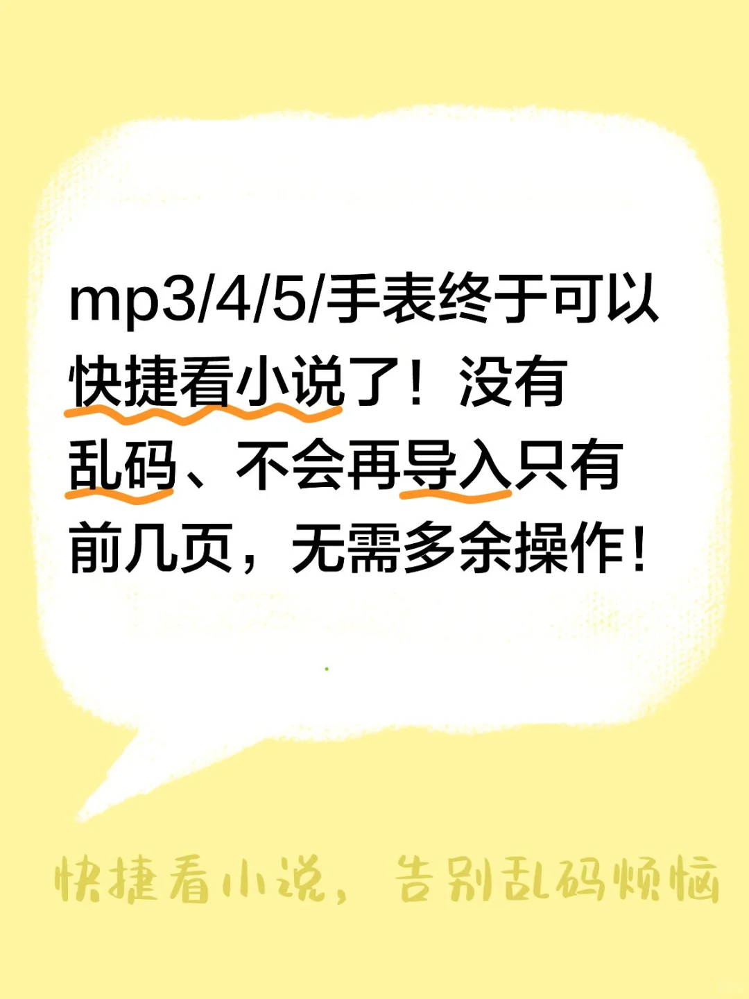 非常非常快