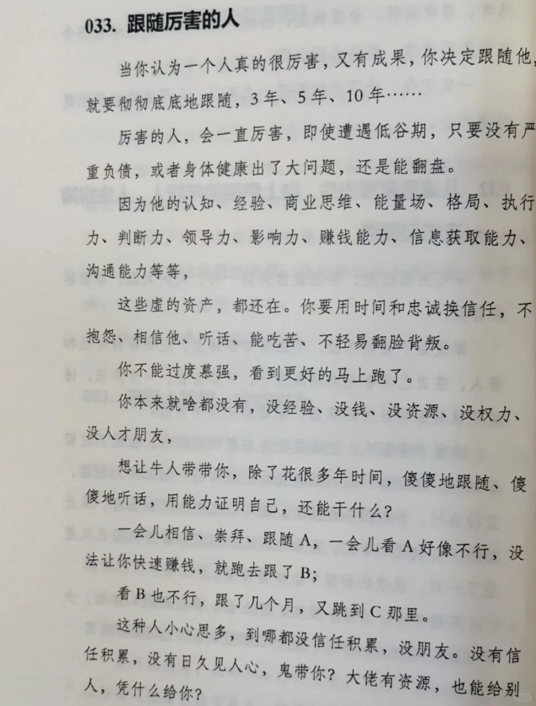 钱有多重要！有空多挣钱，没事少矫情