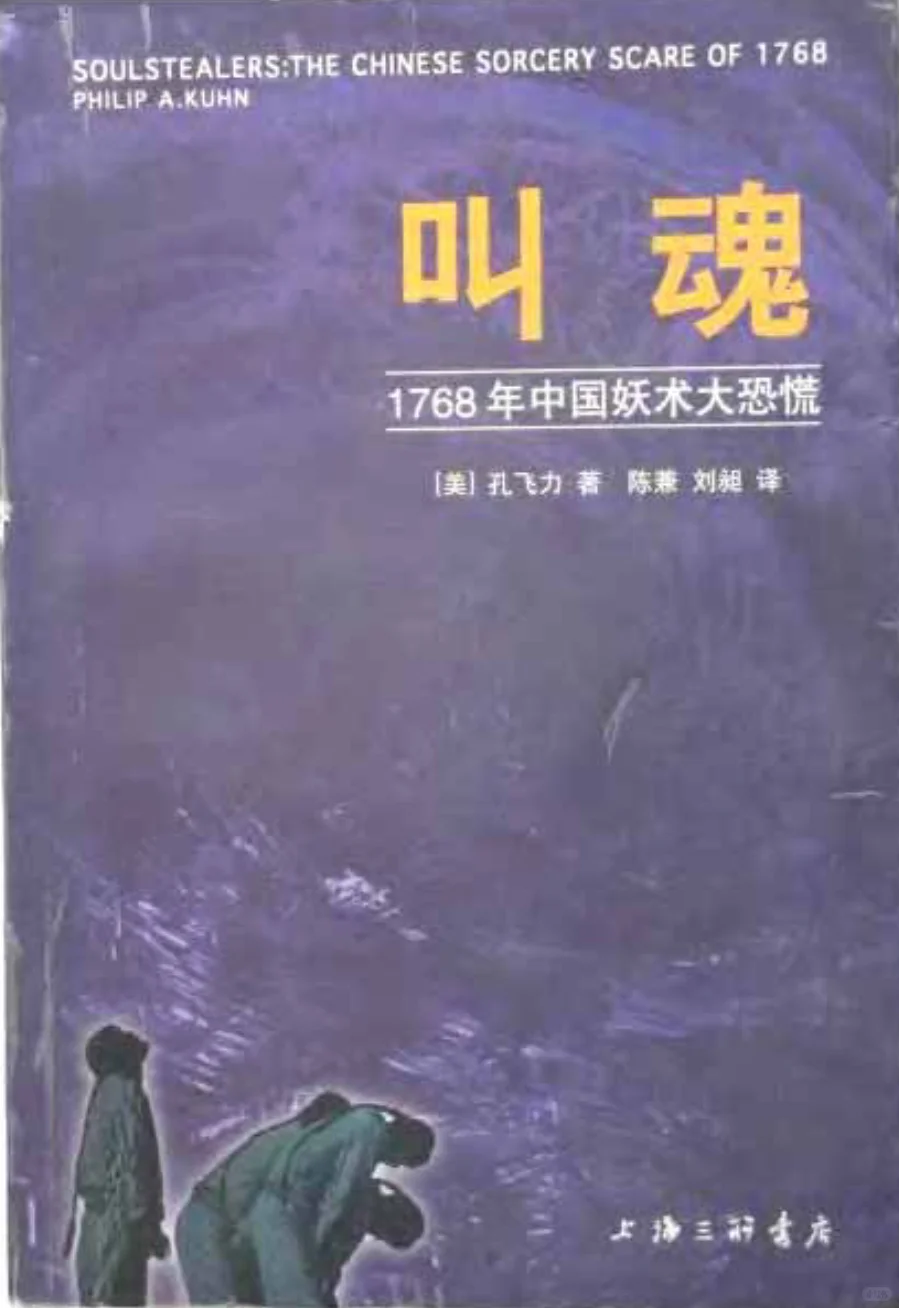 📚18年我导儿推荐的书，25年才打开