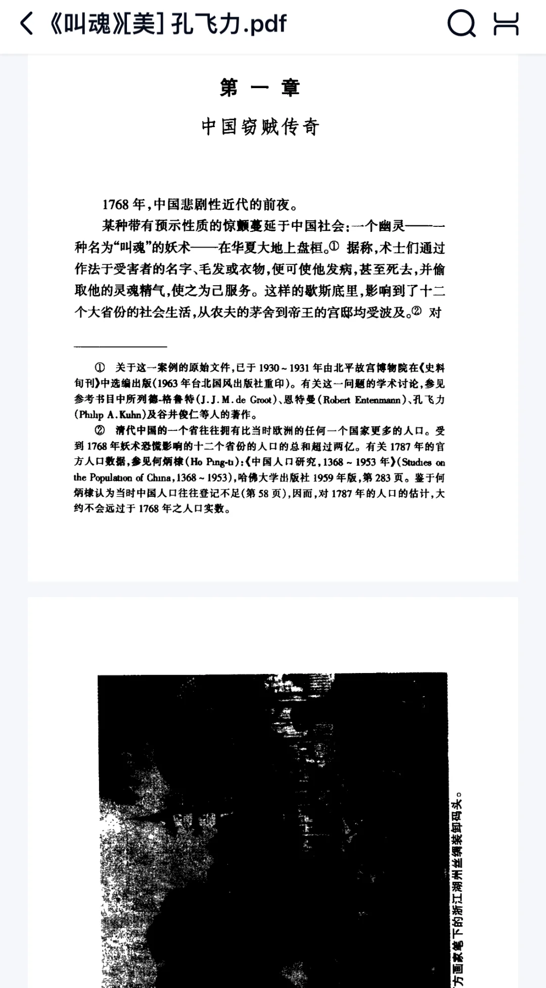 📚18年我导儿推荐的书，25年才打开