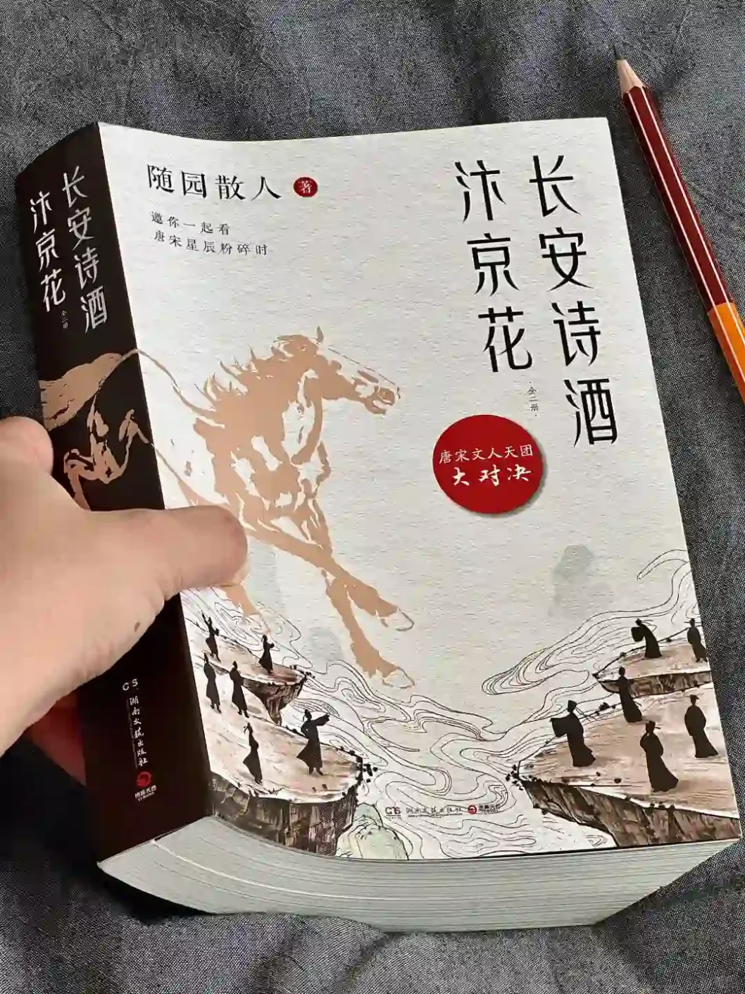 深夜泪崩的冷门书单📚