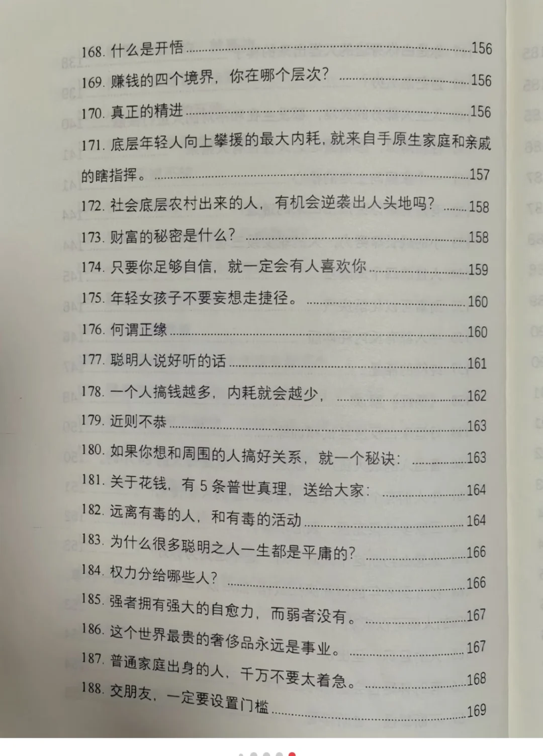 钱有多重要！有空多挣钱，没事少矫情