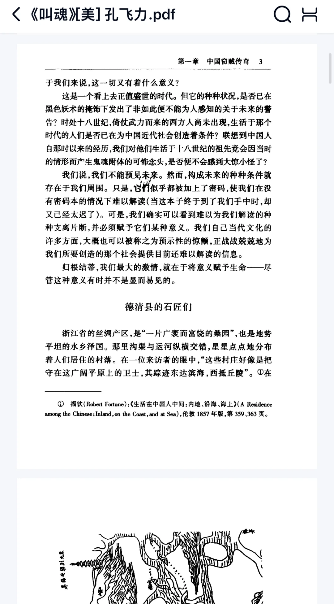 📚18年我导儿推荐的书，25年才打开