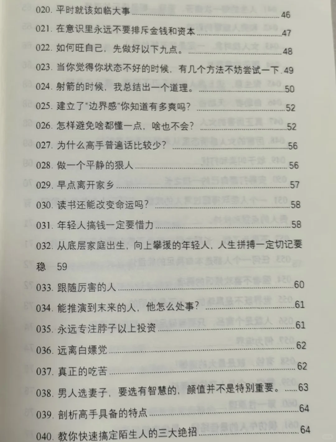 钱有多重要！有空多挣钱，没事少矫情