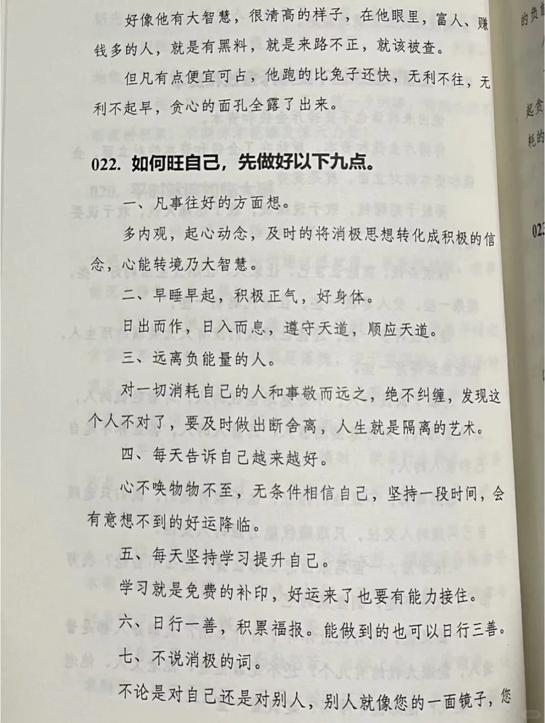 钱有多重要！有空多挣钱，没事少矫情
