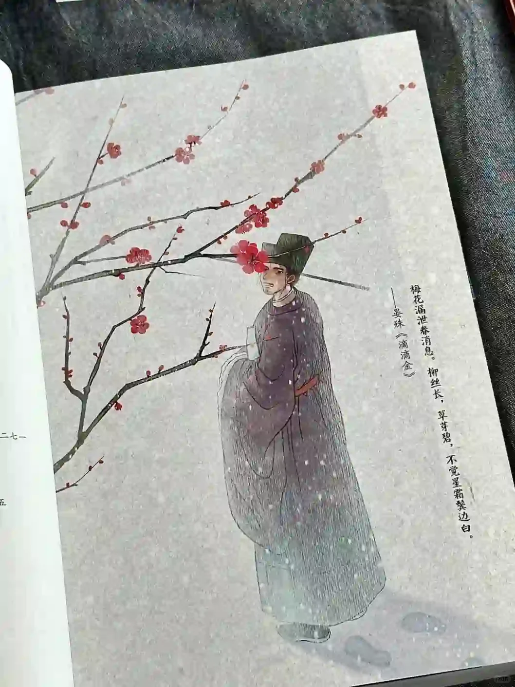 深夜泪崩的冷门书单📚
