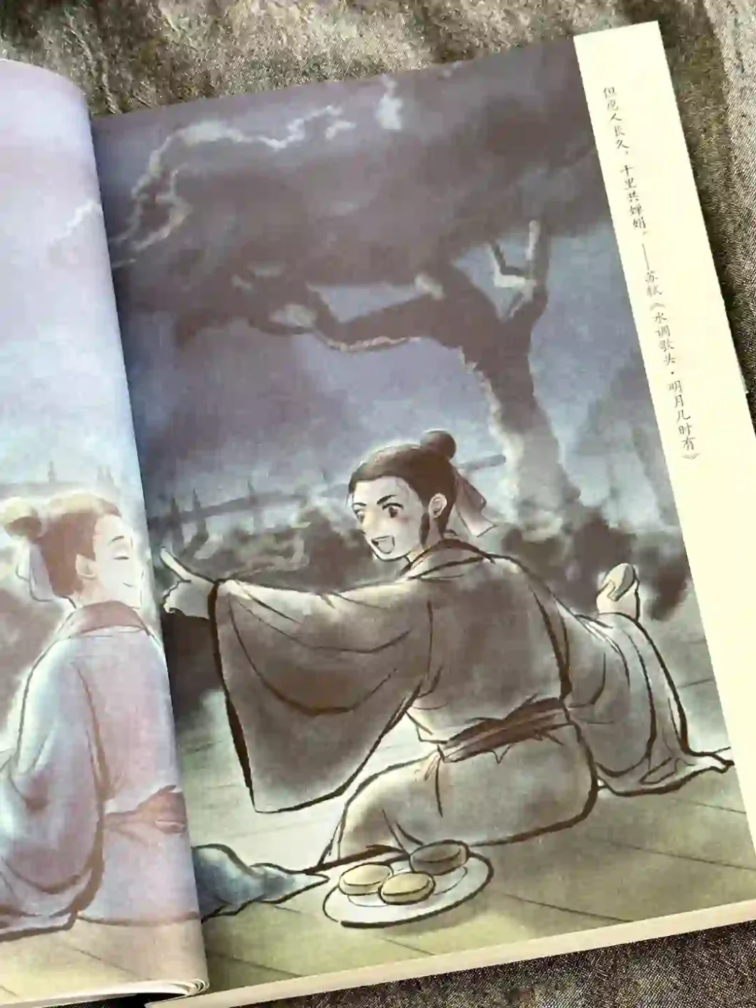 深夜泪崩的冷门书单📚