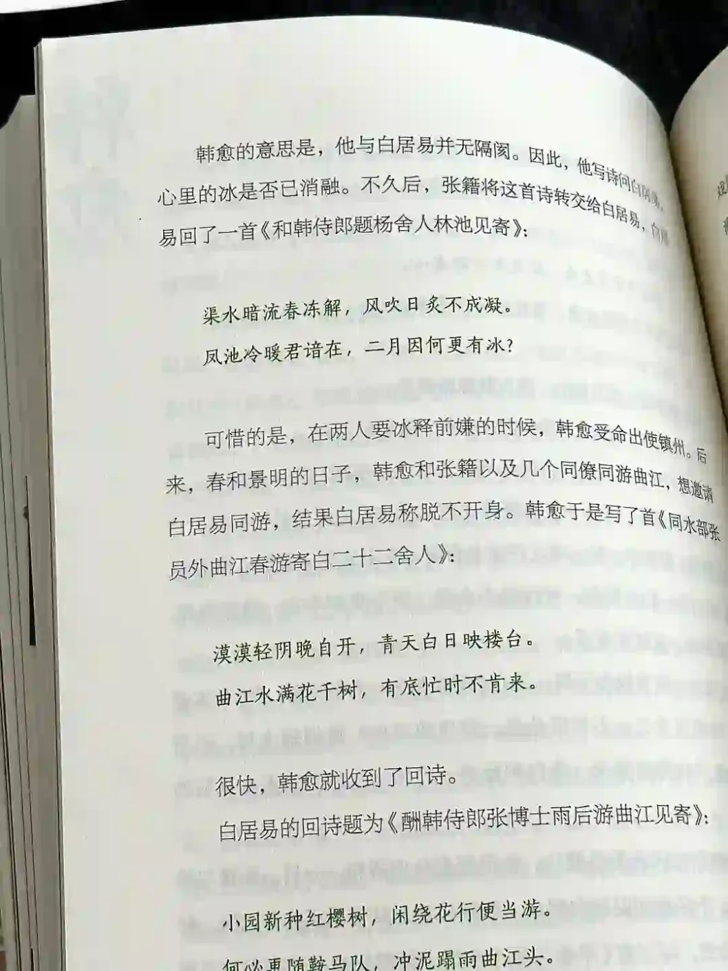 深夜泪崩的冷门书单📚