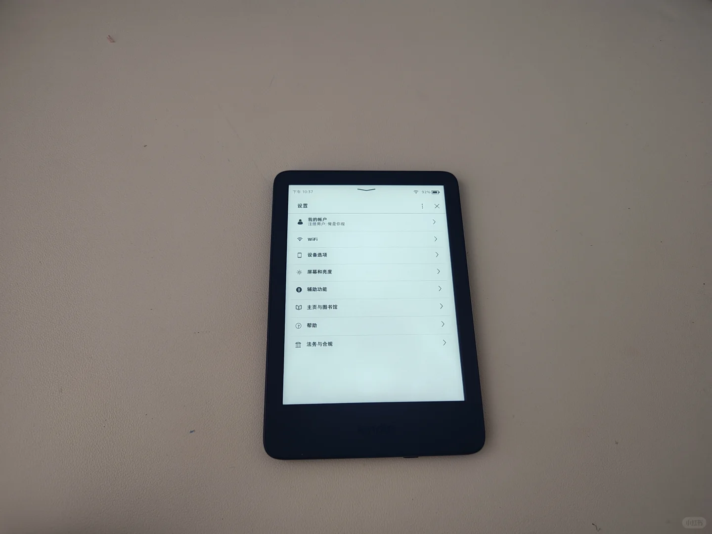 kindle退出实在有点可惜呀