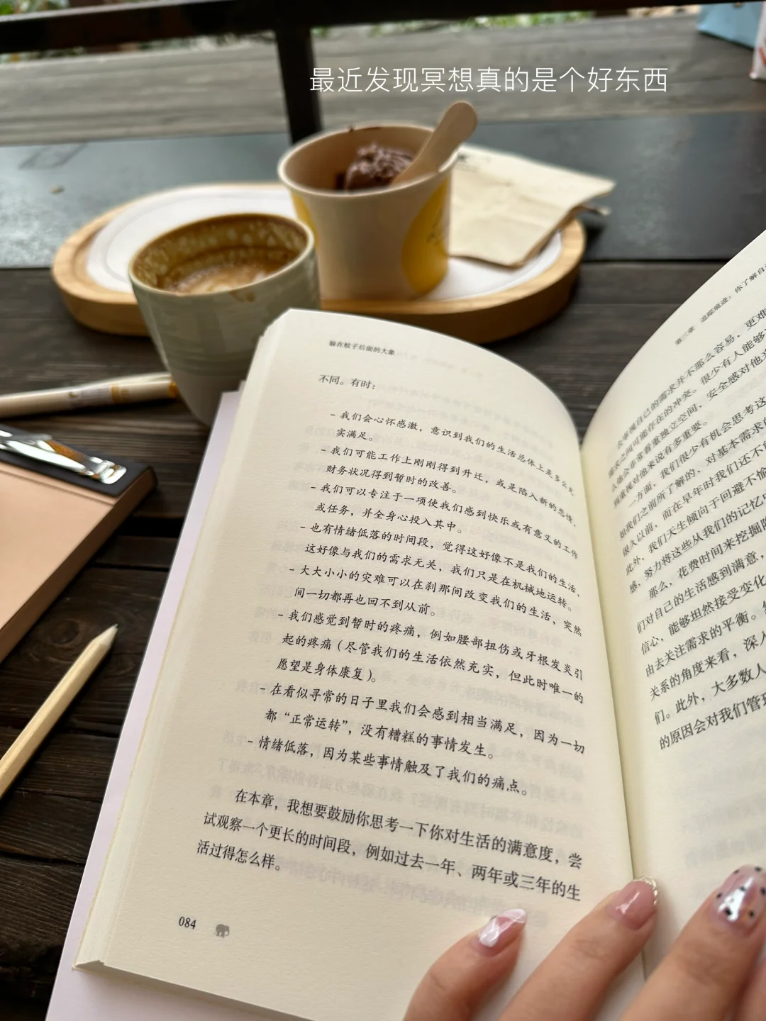 𝐢𝐧𝐟𝐩‘s 📖：阅读永远是我的救命稻草