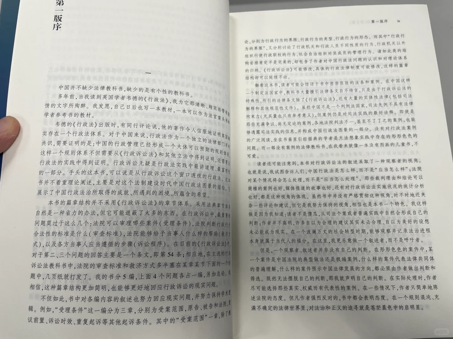 不是？何海波也太会总结了，金牌书单从无败绩