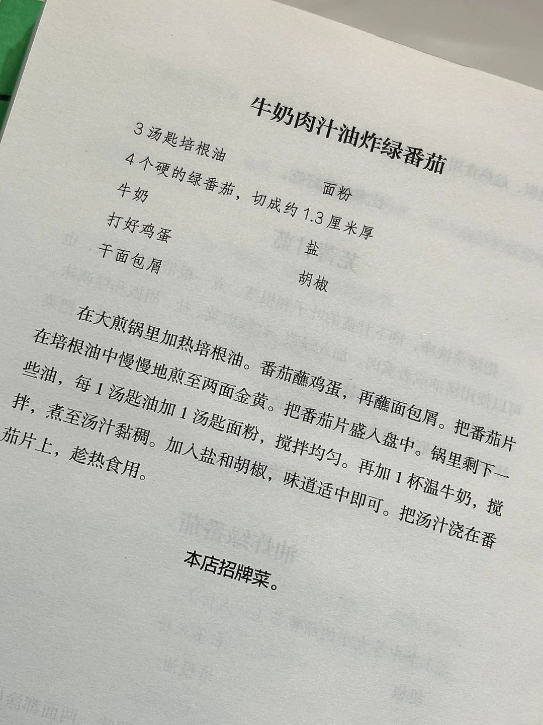 读到了近10年最爱的一本书，没有之一。