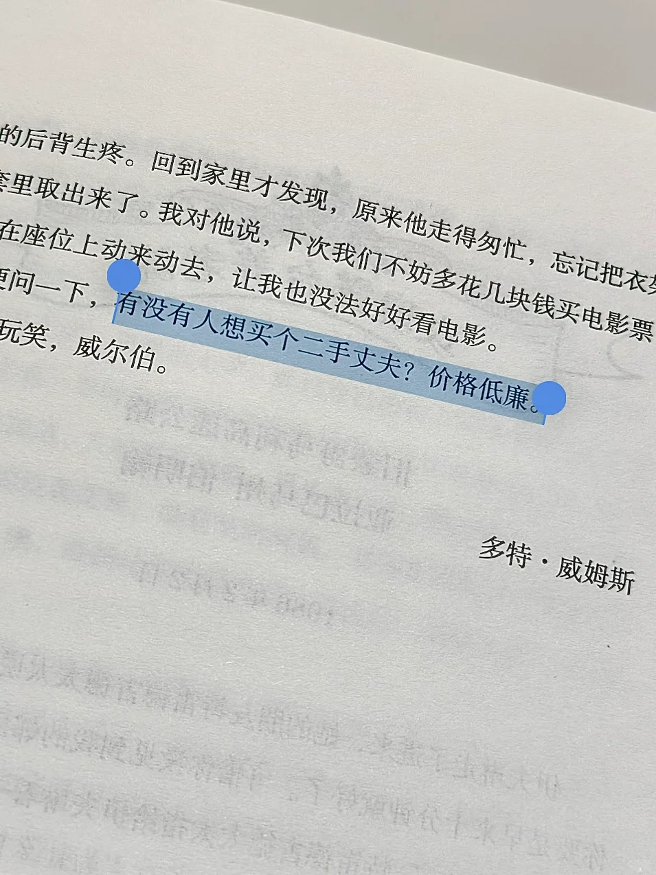 读到了近10年最爱的一本书，没有之一。