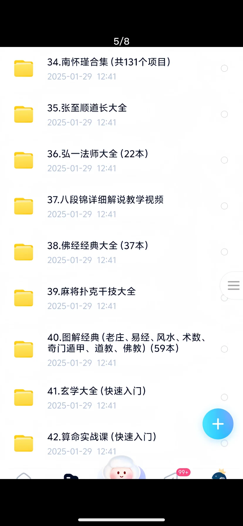 老一辈的绝版书