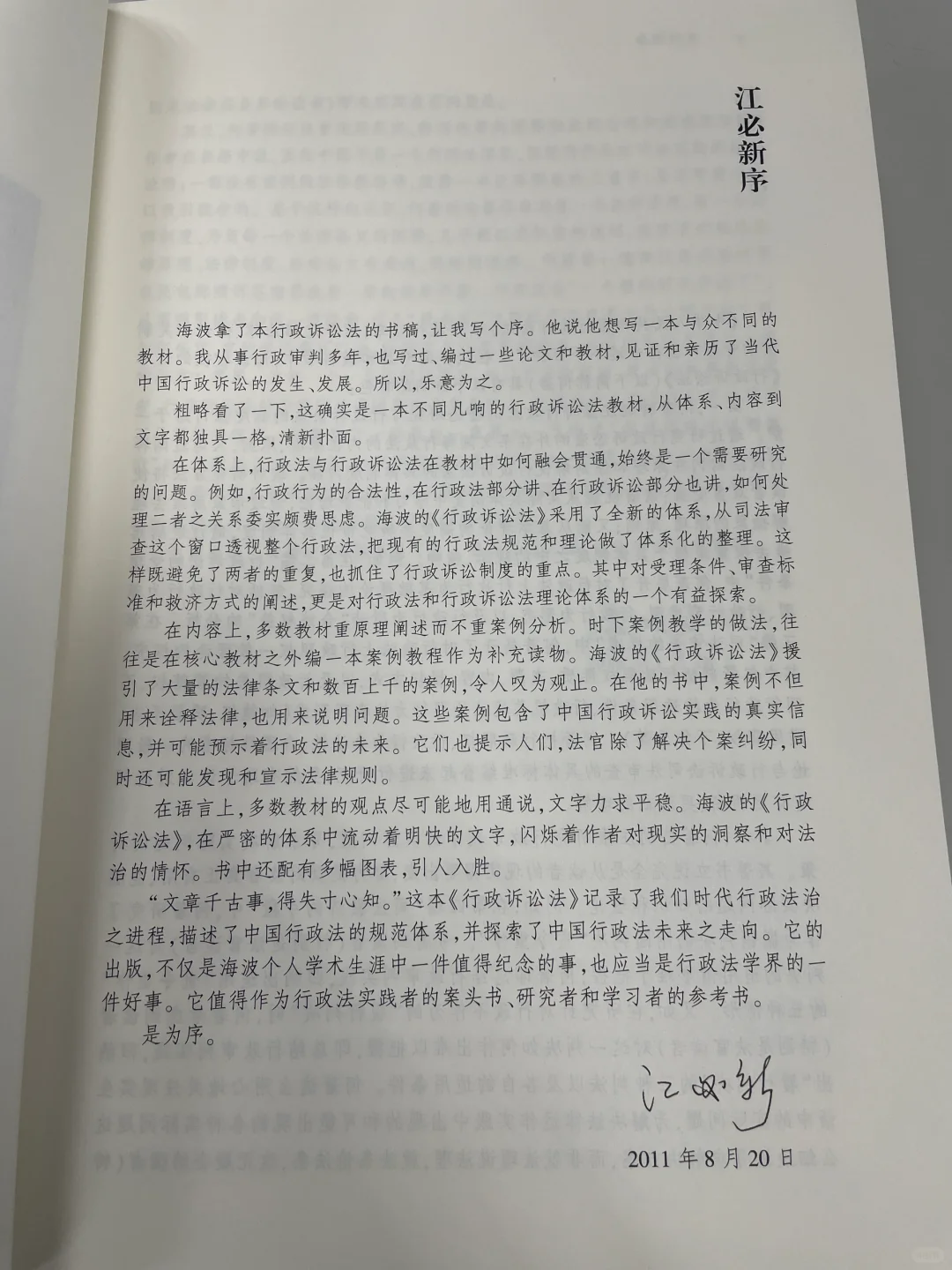 不是？何海波也太会总结了，金牌书单从无败绩
