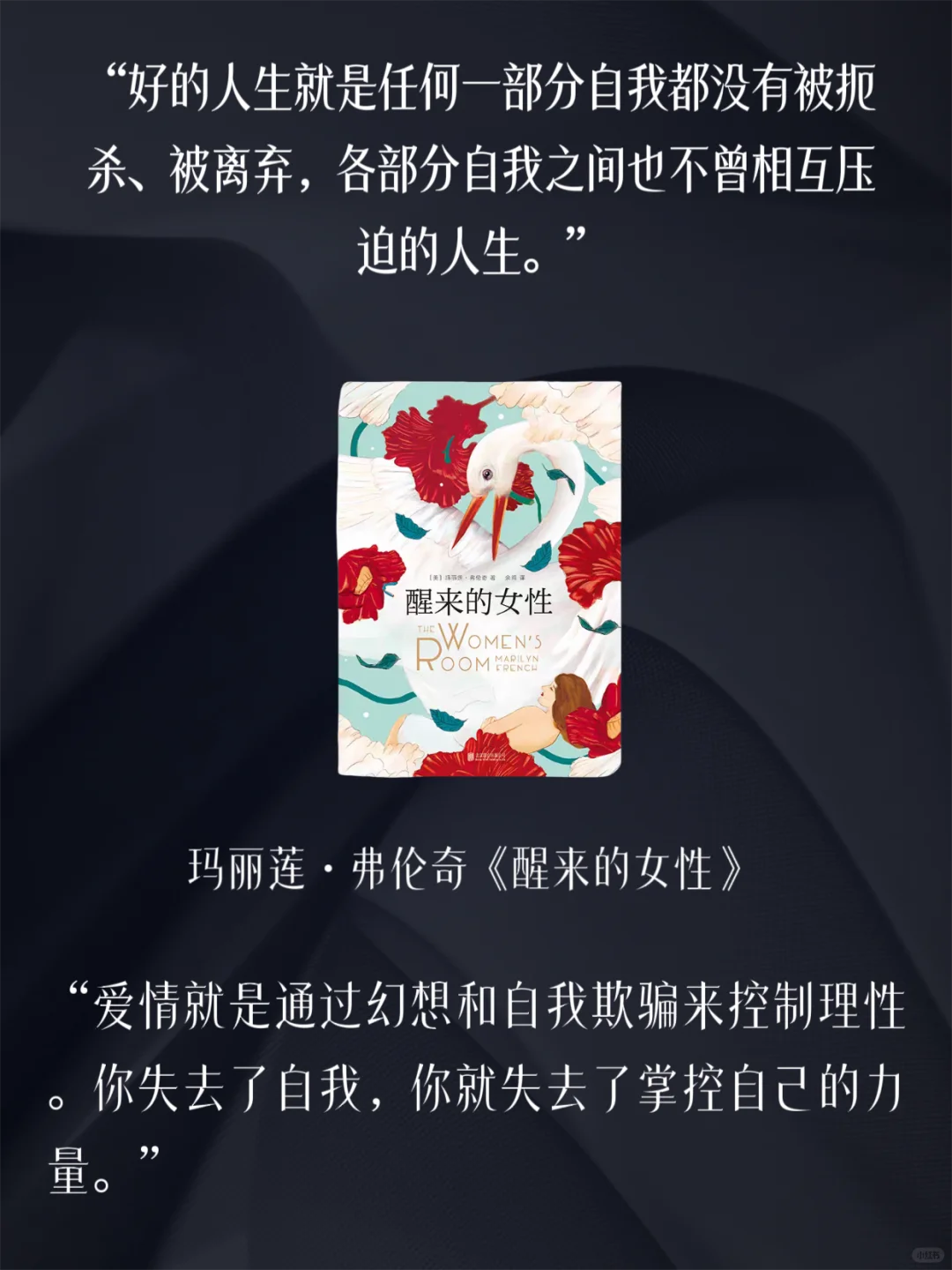 🔥38妇女节，女性成长“必读”高分书单
