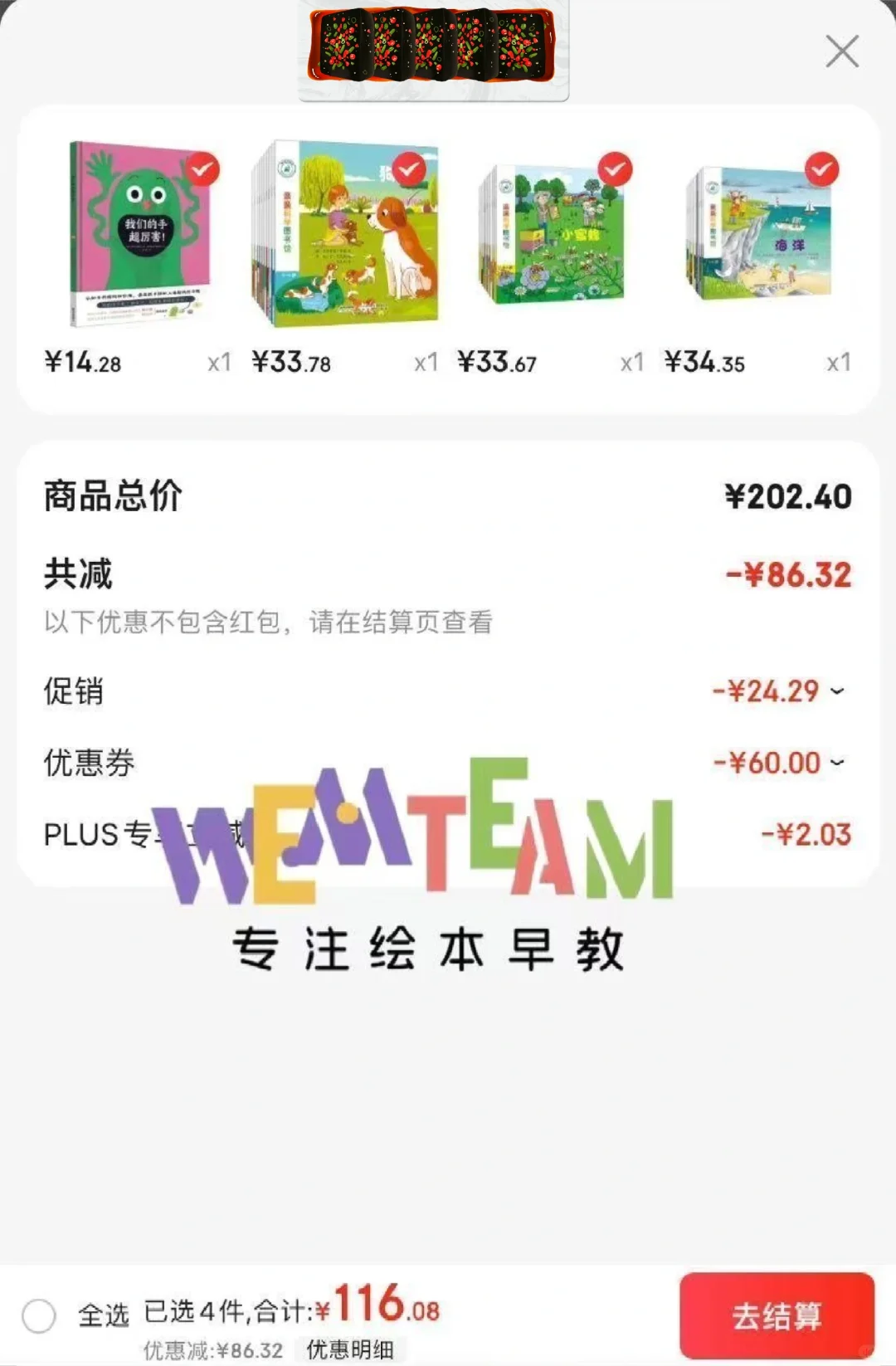 安森妈妈推荐书单