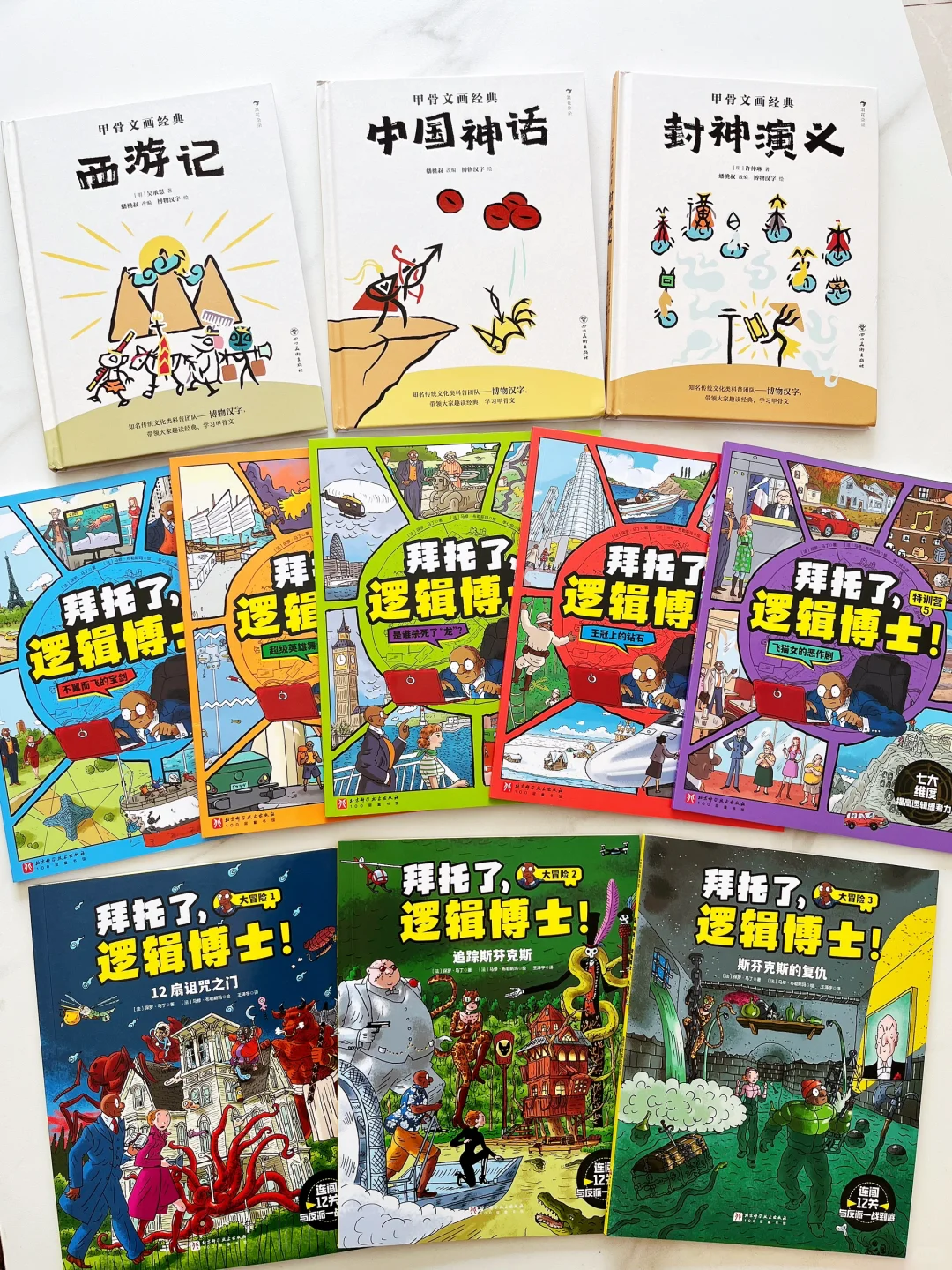 谁说漫画没营养？这份书单它不答应！😄