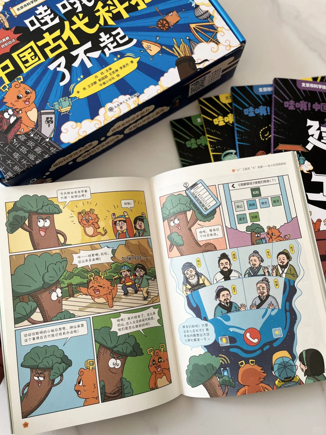 谁说漫画没营养？这份书单它不答应！😄