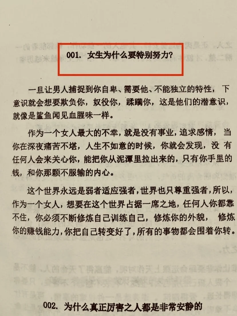 天呐～好会写 狠狠地被这本书治愈了！