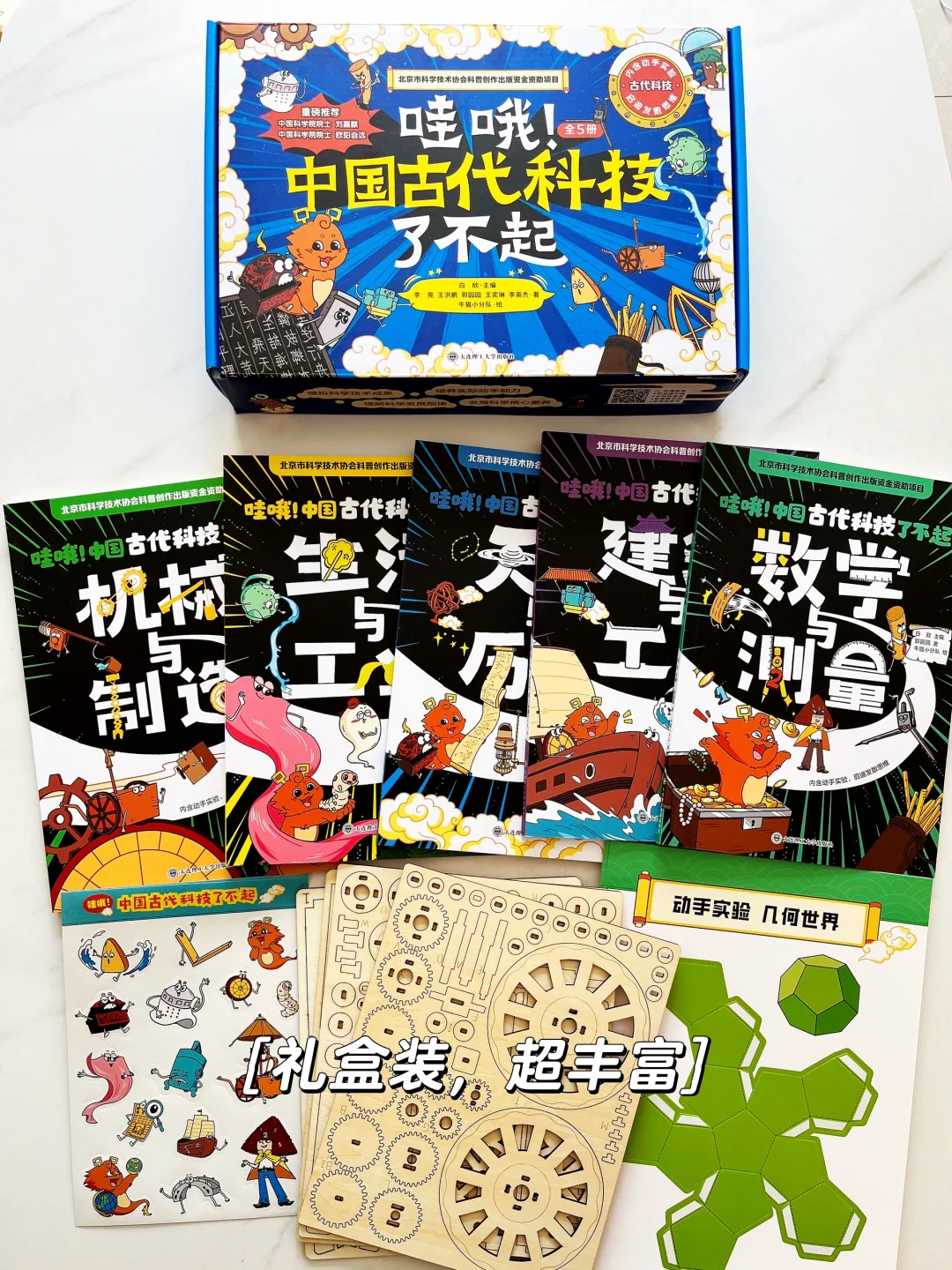 谁说漫画没营养？这份书单它不答应！😄
