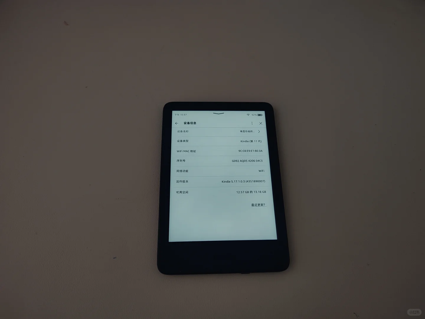 kindle退出实在有点可惜呀