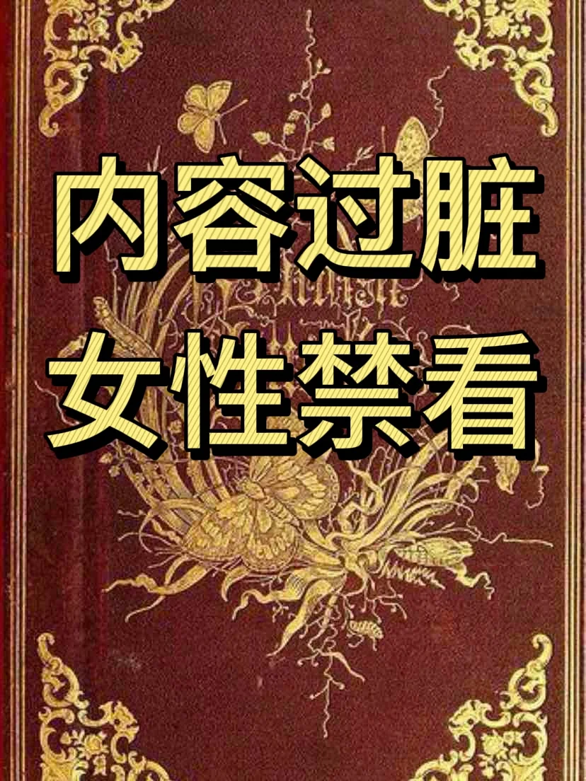 天呐～好会写 狠狠地被这本书治愈了！