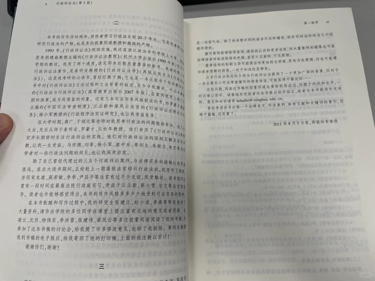 不是？何海波也太会总结了，金牌书单从无败绩