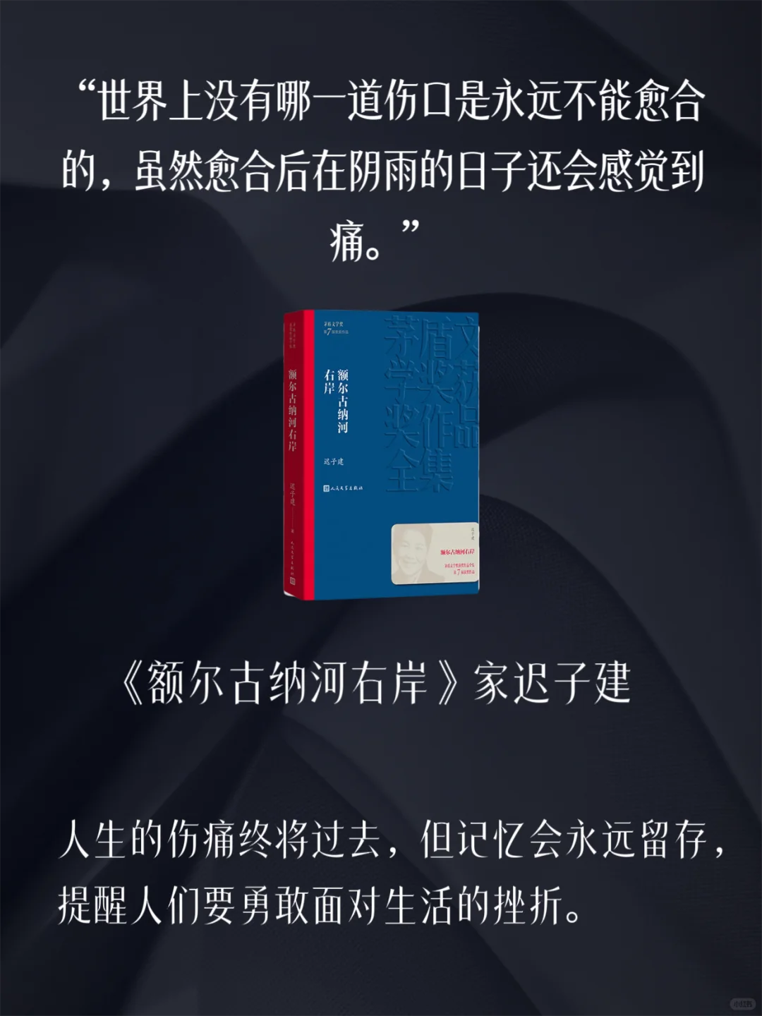 🔥38妇女节，女性成长“必读”高分书单