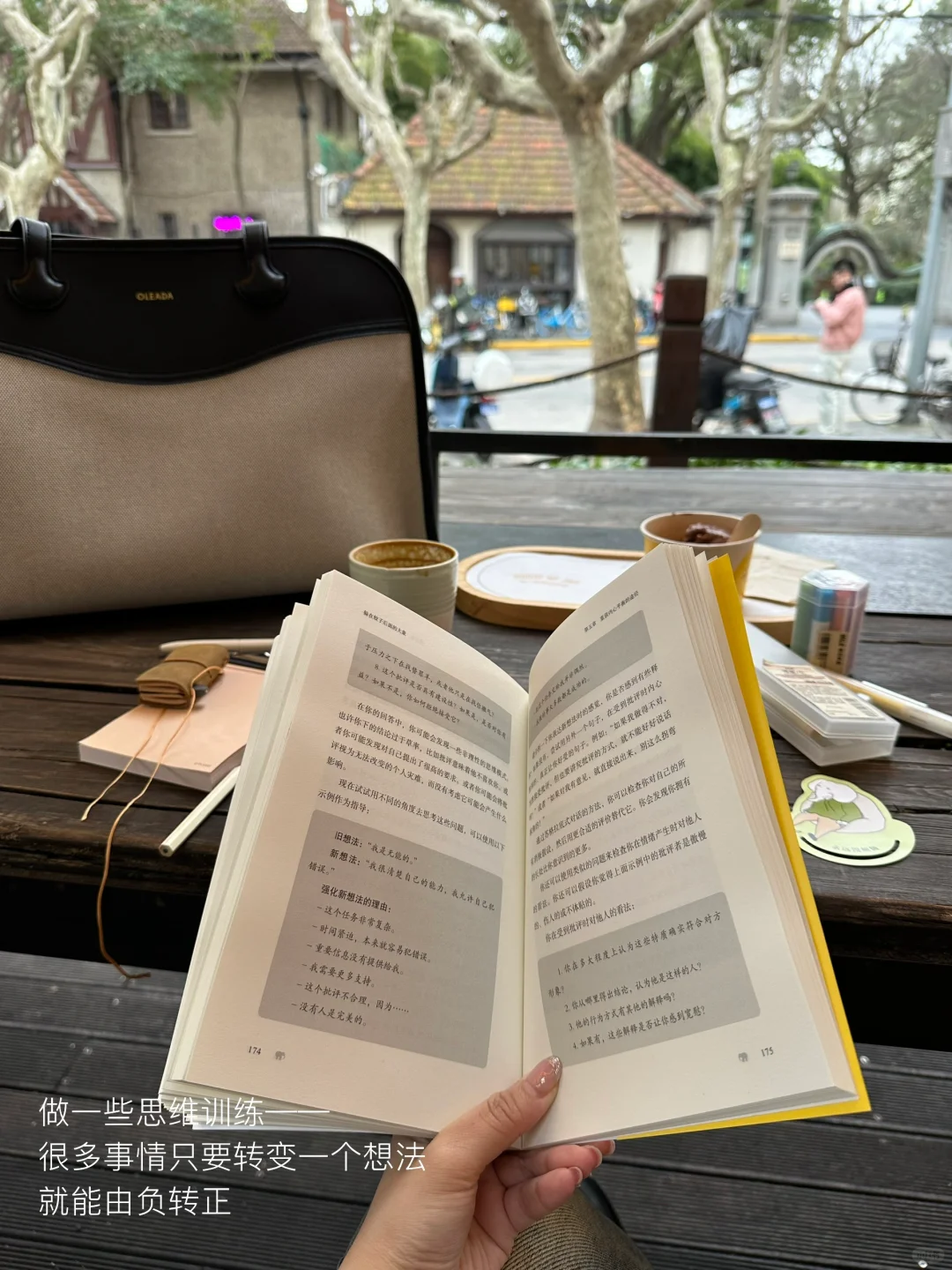 𝐢𝐧𝐟𝐩‘s 📖：阅读永远是我的救命稻草