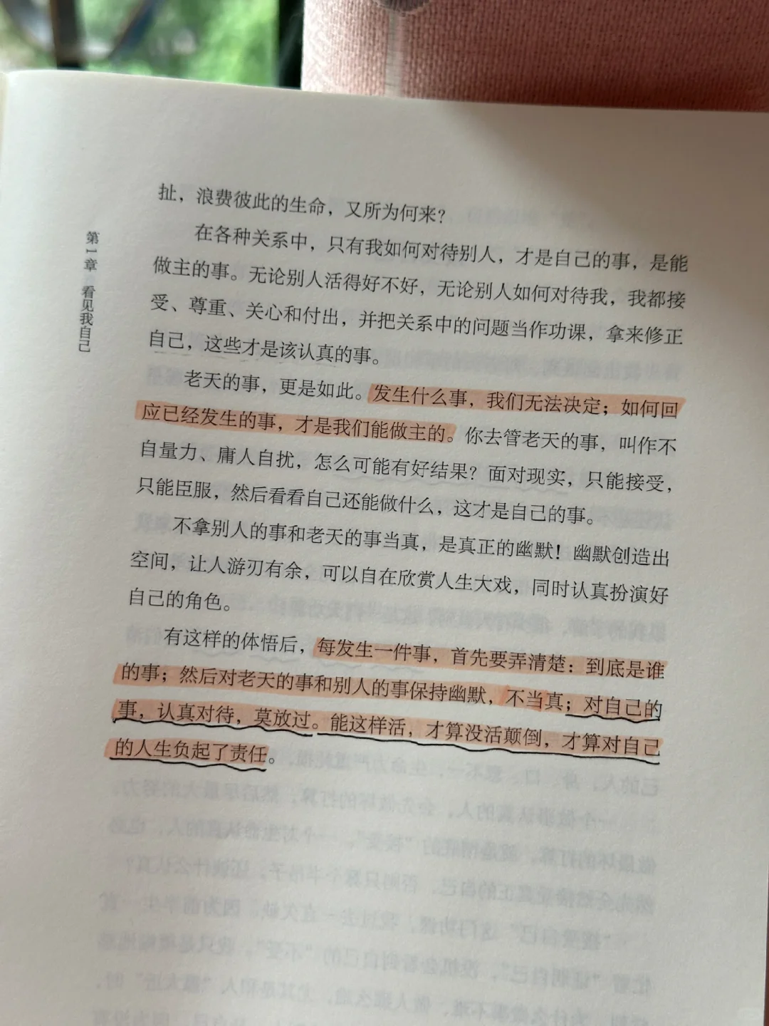 庆幸读到了这本书！！🥹被狠狠点醒～