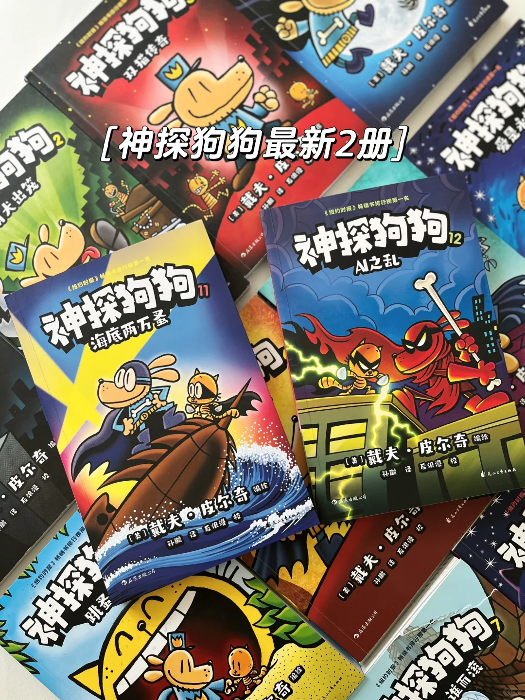 谁说漫画没营养？这份书单它不答应！😄