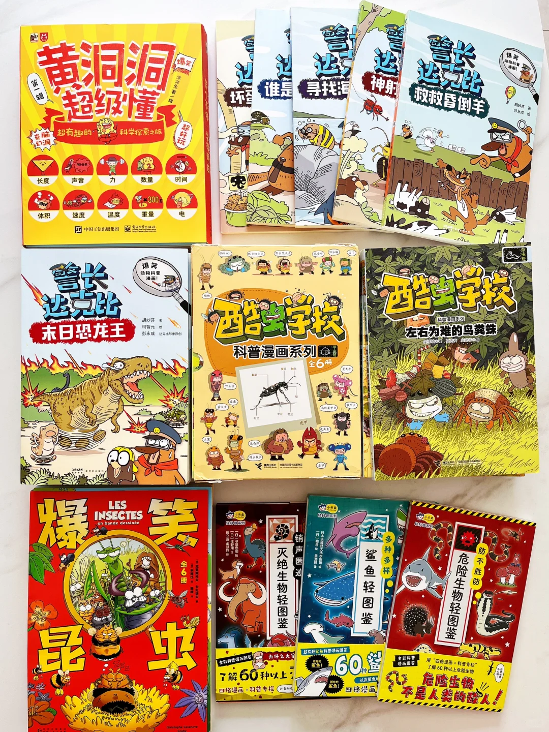 谁说漫画没营养？这份书单它不答应！😄