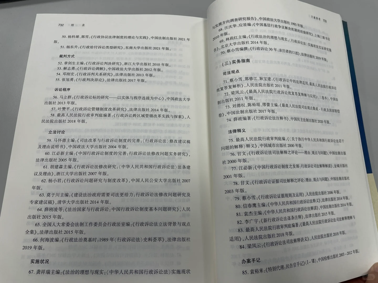 不是？何海波也太会总结了，金牌书单从无败绩