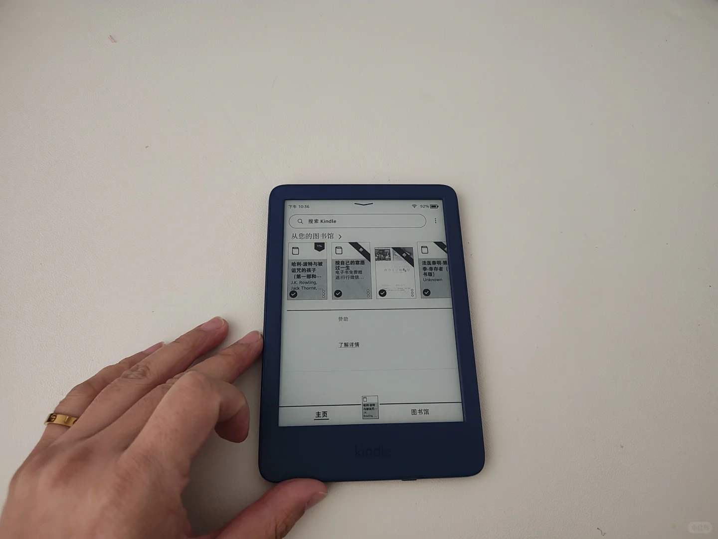 kindle退出实在有点可惜呀