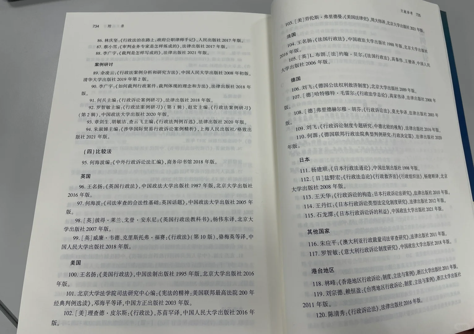 不是？何海波也太会总结了，金牌书单从无败绩
