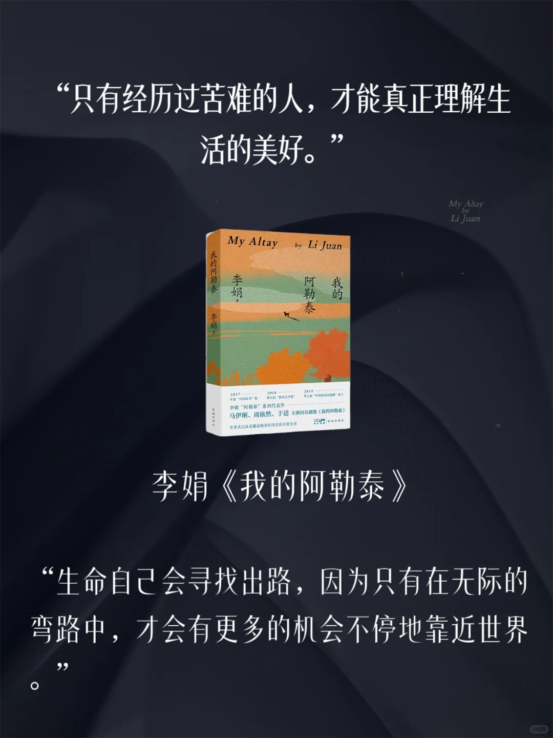 🔥38妇女节，女性成长“必读”高分书单