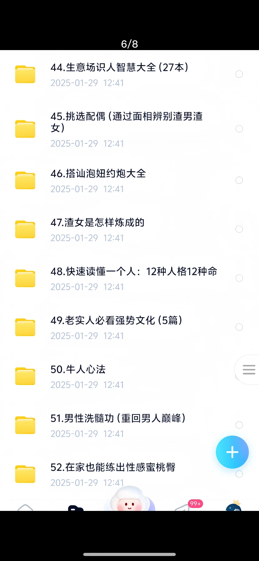 老一辈的绝版书