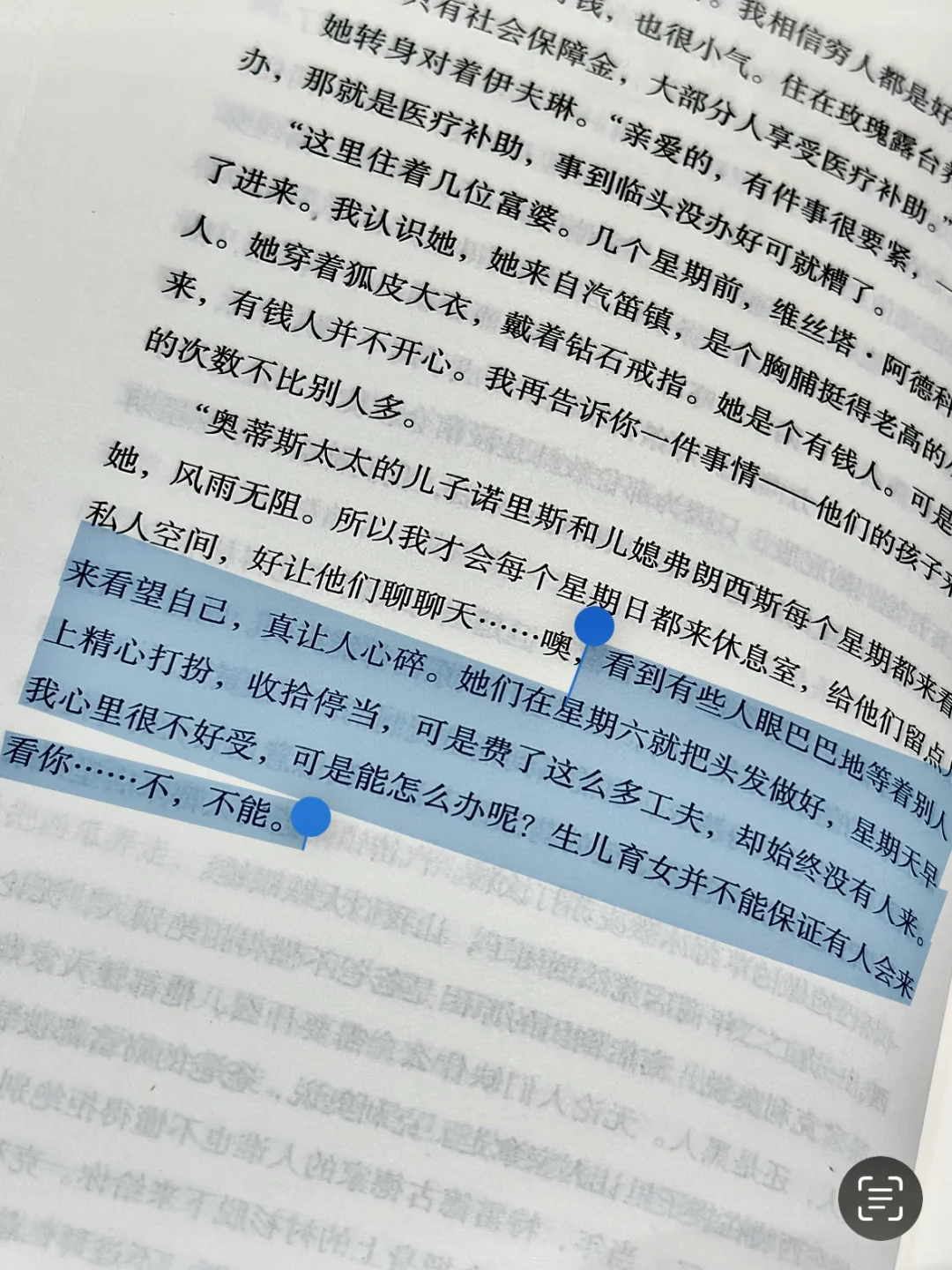 读到了近10年最爱的一本书，没有之一。