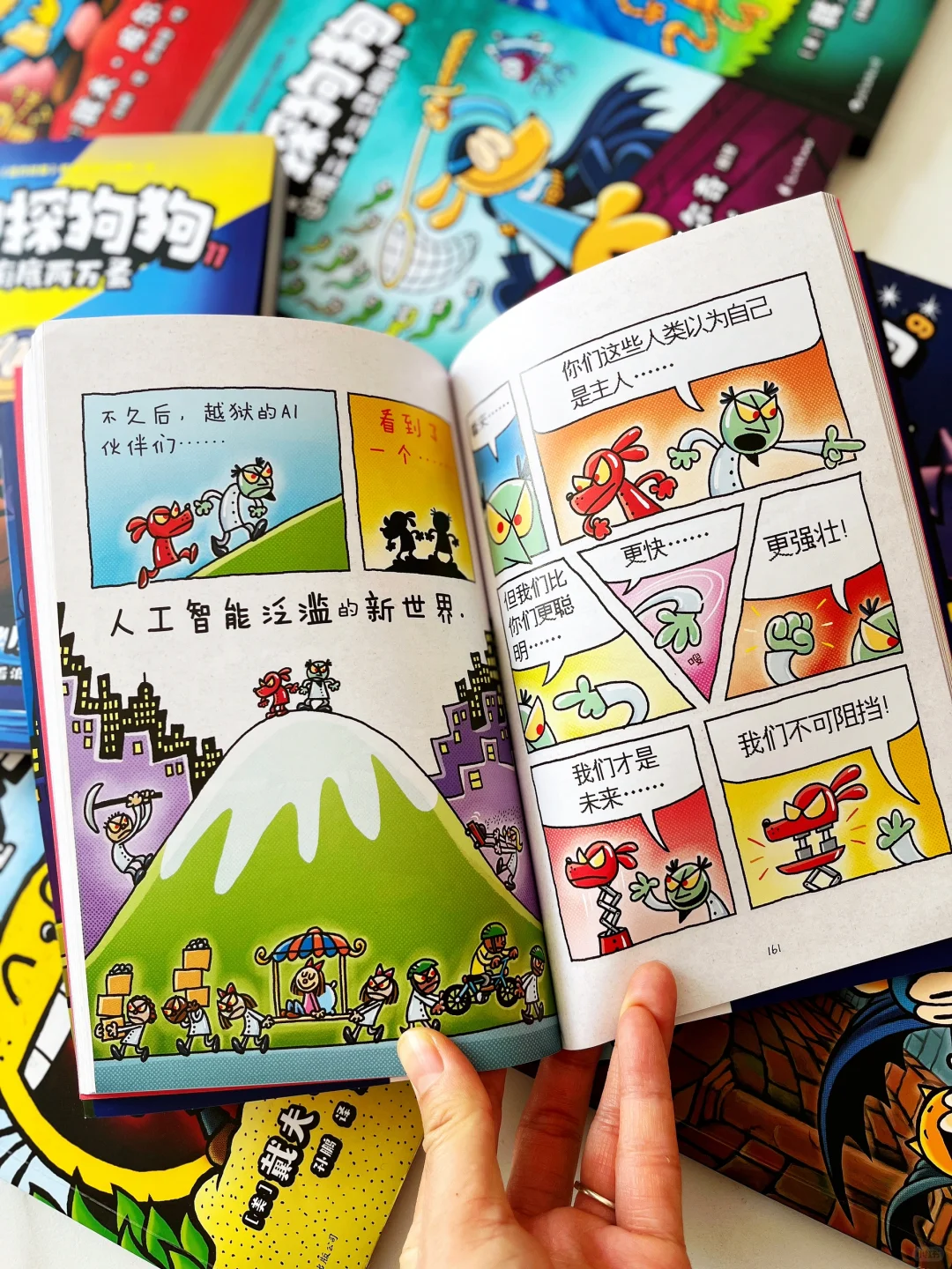 谁说漫画没营养？这份书单它不答应！😄