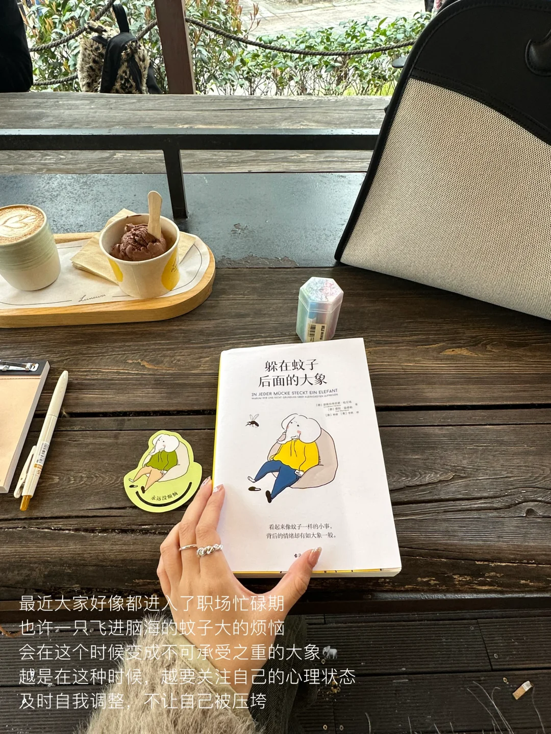 𝐢𝐧𝐟𝐩‘s 📖：阅读永远是我的救命稻草