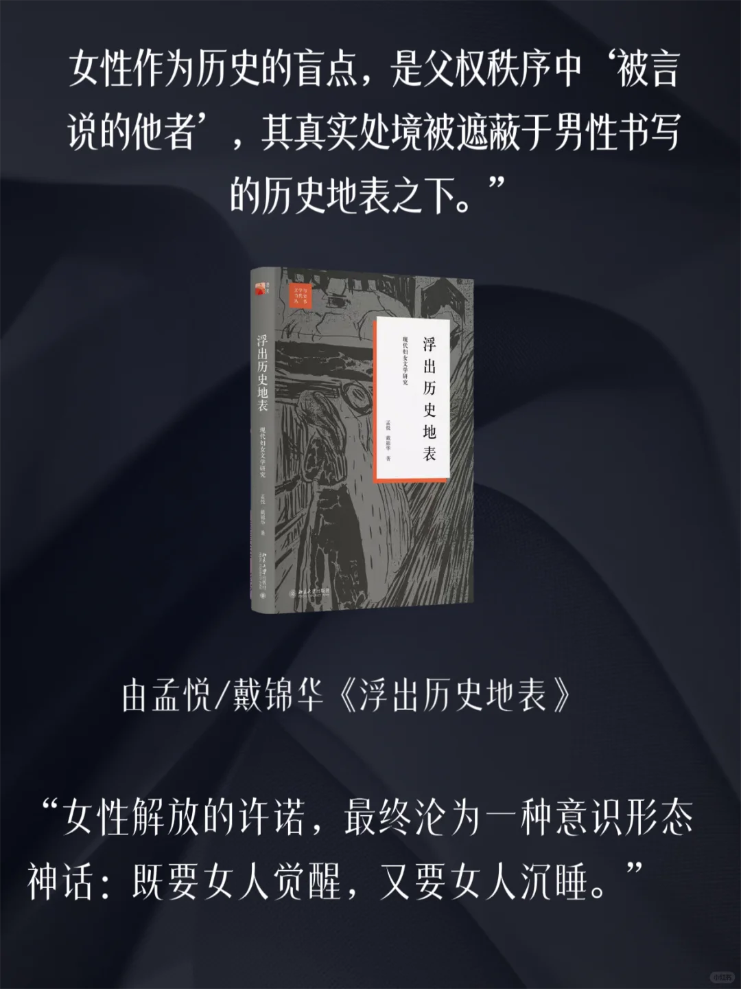 🔥38妇女节，女性成长“必读”高分书单