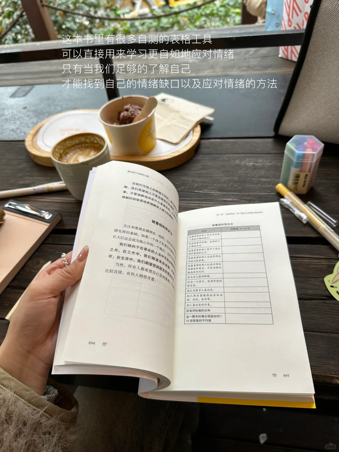 𝐢𝐧𝐟𝐩‘s 📖：阅读永远是我的救命稻草