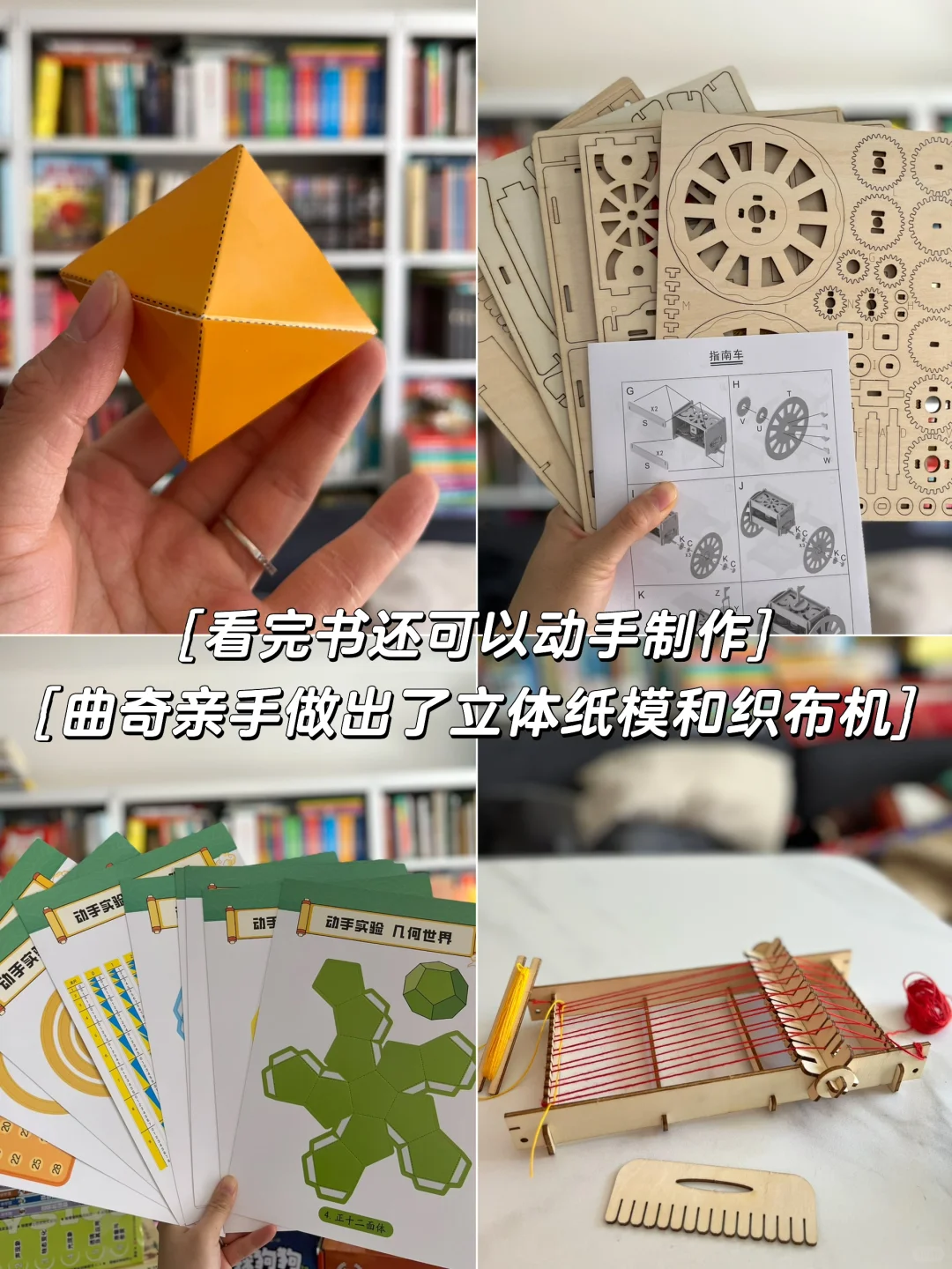 谁说漫画没营养？这份书单它不答应！😄
