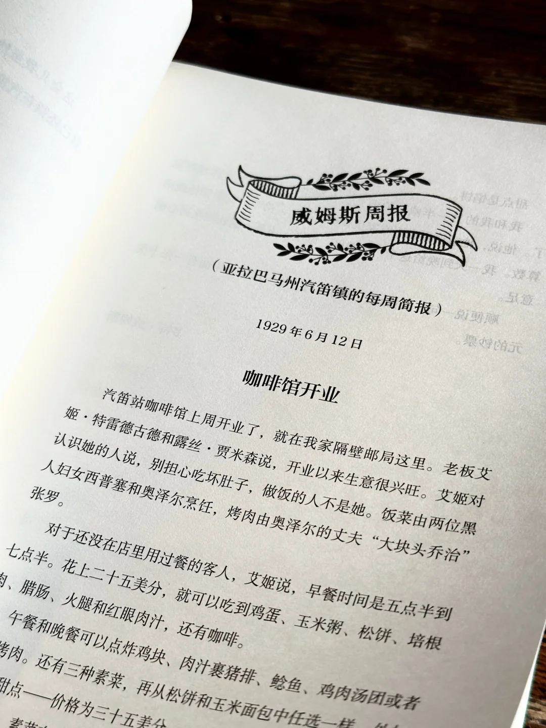 读到了近10年最爱的一本书，没有之一。